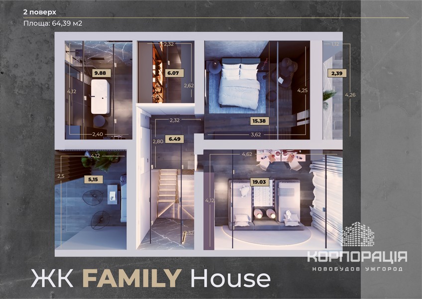 КК FAMILY House